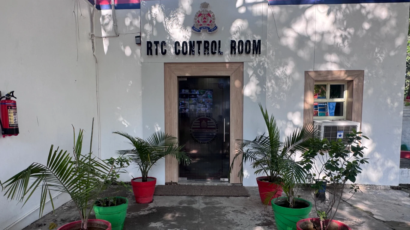 RTC image